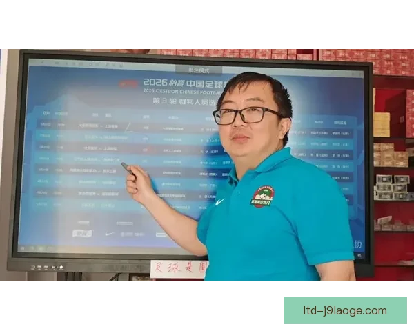 2026赛季中超北京国安三轮不败展现强势开局冲击冠军梦想 2026赛季中超北京国安三轮不败展现强势开局冲击冠军梦想