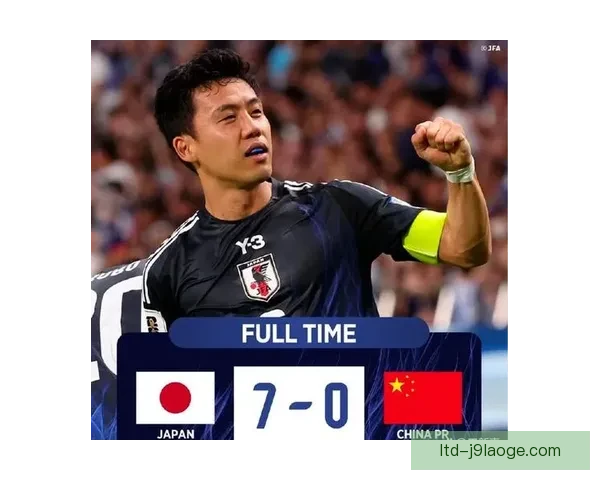 世预赛之夜日本男足主场七球横扫中国队引发国足反思未来变革呼声 世预赛之夜日本男足主场七球横扫中国队引发国足反思未来变革呼声