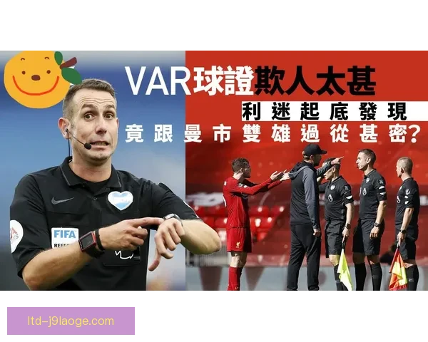 裁判库特因辱骂视频引发争议被停职调查