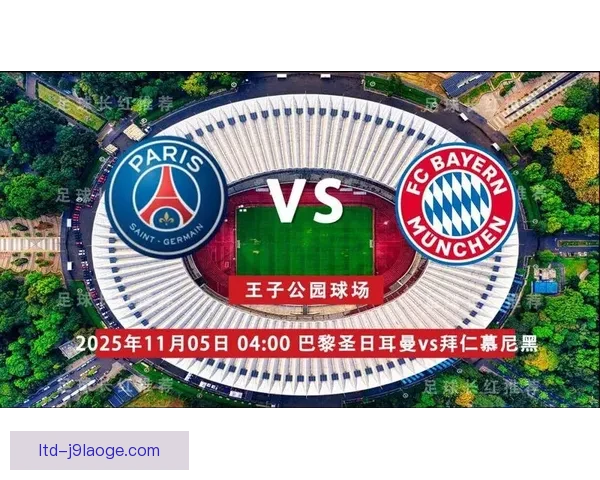 法兰克福主场五比一横扫拜仁慕尼黑德甲豪门震动联盟一战封神之夜